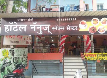 india/aurangabad/begumpura/restaurant/nanu-s-pure-veg-restaurant