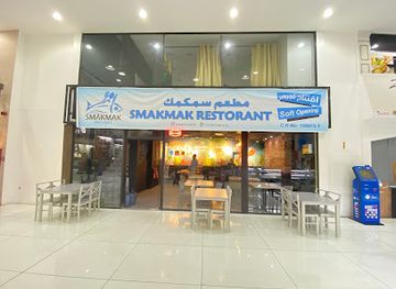 bahrain/juffair/restaurant/smakmak-restaurant