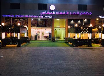 united-arab-emirates/western-region-al-dhafra/restaurant/qasr-al-afghan-restaurant-grill