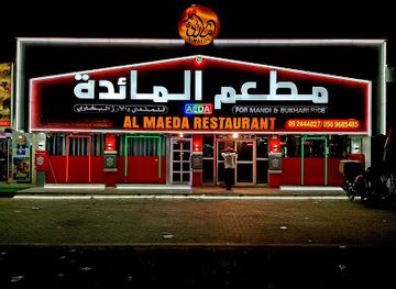 united-arab-emirates/dibba-al-fujairah/restaurant/murheb-resturant-mandi-bukhari