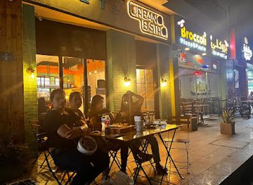 oman/al-hajar-al-gharbi/restaurant/urbano-bistro-qurum