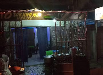 senegal/thies/restaurant/restaurant-sokhna-mai-mbacke