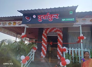 india/west-india/restaurant/restaurant