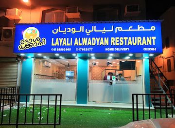bahrain/sitra/restaurant/dosa-makkani