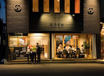 japan/shinano/restaurant/japanese-dining-goen