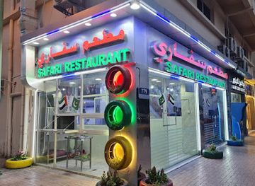 united-arab-emirates/al-ain-zoo/restaurant/safari-restaurant