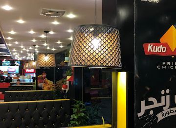 iraq/karbala/restaurant/kudo-kudo-restaurant