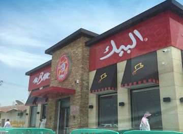saudi-arabia/taif/restaurant/albaik