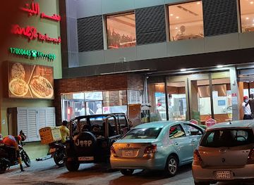 bahrain/riffa/restaurant/lebanese-restaurant