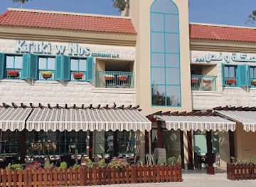 united-arab-emirates/al-ain-region/restaurant/kaaki-w-nos-restaurant