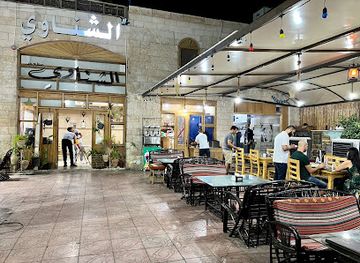 jordan/aqaba/restaurant/shinawi
