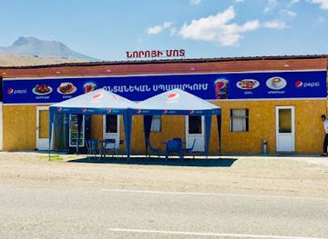 armenia/vayk/restaurant/noroyi-mot