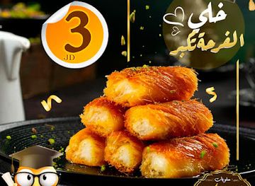 jordan/azraq/restaurant/ashi-zaki