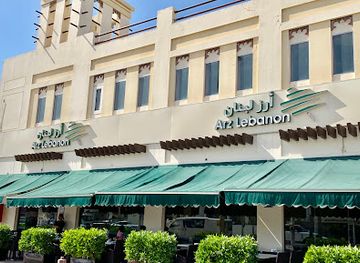 united-arab-emirates/dubai/jumeirah-beach/restaurant/arz-lebanon-restaurant-jumeirah