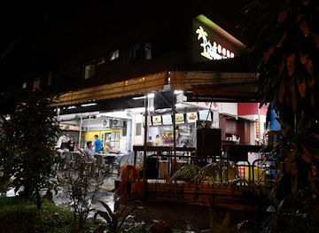 singapore/sembawang/restaurant/happy-village-restaurant
