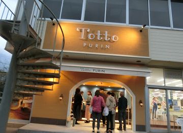 japan/tottori-sand-dunes/restaurant/totto-purin