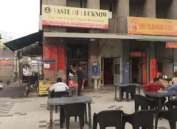 Taste Of Lucknow (Veg &NonVeg Restaurant)