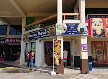 guam/tumon/restaurant/onigiri-seven-japanese-food-stand