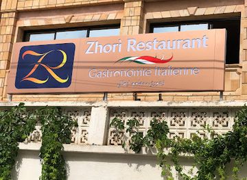 algeria/gueltara/restaurant/zhori-restaurant