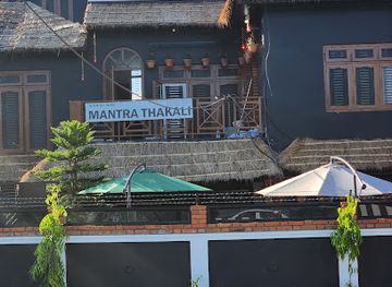 nepal/bheri-zone/restaurant/nepalgunj