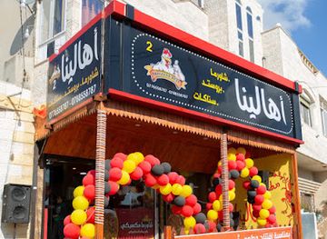 jordan/umm-qais/restaurant/matam-ahalina