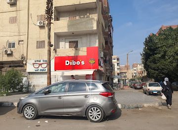 egypt/ismailia/restaurant/deep-dish-pizza