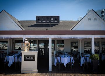 massachusetts/quincy/restaurant/siros-restaurant