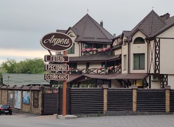 ukraine/vinnytsia-region/restaurant/aprel