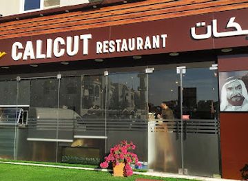 united-arab-emirates/al-ain-oasis/restaurant/zain-calicut-restaurant