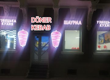 ukraine/ternopil/restaurant/doner-kebab