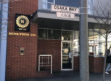 california/san-mateo/restaurant/benkyodo-co