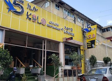 ethiopia/addis-ababa/arat-kilo/restaurant/5-5-killo-restaurant-lounge