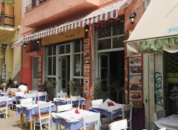 Συμπόσιο στο Ψυρρή