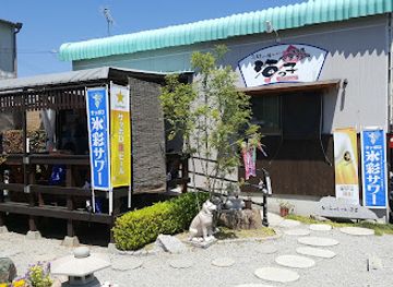 japan/naoshima-island/restaurant/okonomiyaki-umikko