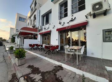 tunisia/the-cap-bon-peninsula/restaurant/restaurant-macaroni-kamounia