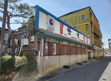 south-korea/jeonju/nambu-market/restaurant/hangugjib