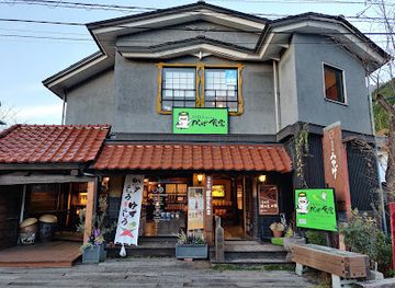 japan/yufuin/restaurant/kappa-syokudo
