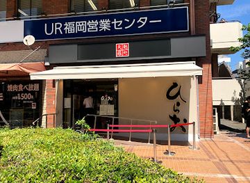 japan/fukuoka/restaurant/tempura-hirao