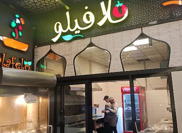 iraq/kalar/restaurant/falafelo