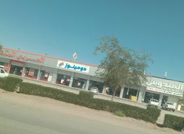 oman/ibri/restaurant/domino-s-pizza-ibri