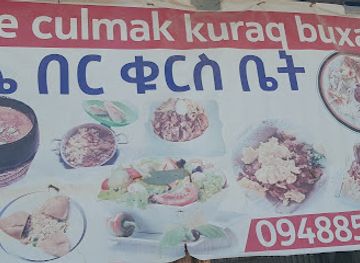 ethiopia/afar-region/restaurant/tele-culmak-kuraq-buxa