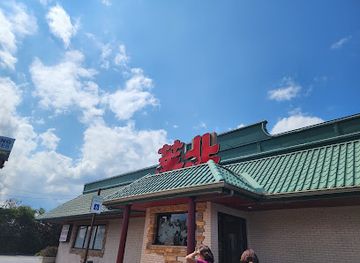 alabama/opelika/restaurant/mandarin-house