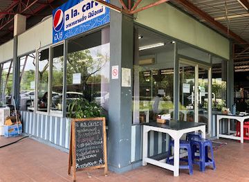 thailand/rayong/restaurant/a-la-carte