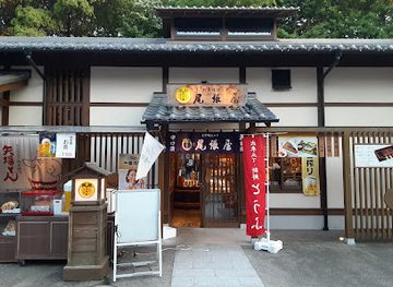 japan/nagoya/restaurant/Owariya