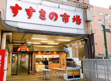 japan/sapporo/susukino/restaurant/nigirimeshi