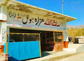 pakistan/hazara/restaurant/mashallah-hazara-hotel