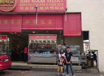 malaysia/george-town/chinatown/restaurant/sin-nam-huat-chicken-rice