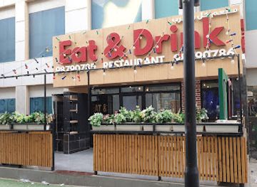 kuwait/jahra/restaurant/eat-drink-restaurant