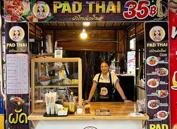 thailand/doi-suthep-pui-national-park/restaurant/pad-thai-nong-mai