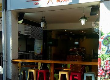 israel/ramat-gan/restaurant/nova-italian-street-food